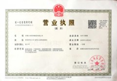 安徽江南泵閥有限公司正式更名通告!