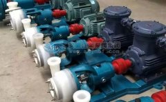 化工泵面對腐蝕問題應(yīng)如何選材?