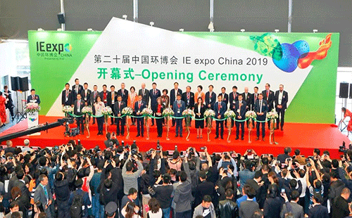 第21屆中國(guó)環(huán)博會(huì)8月再會(huì)