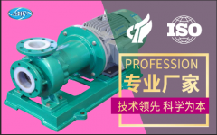 襯氟泵多少錢一臺