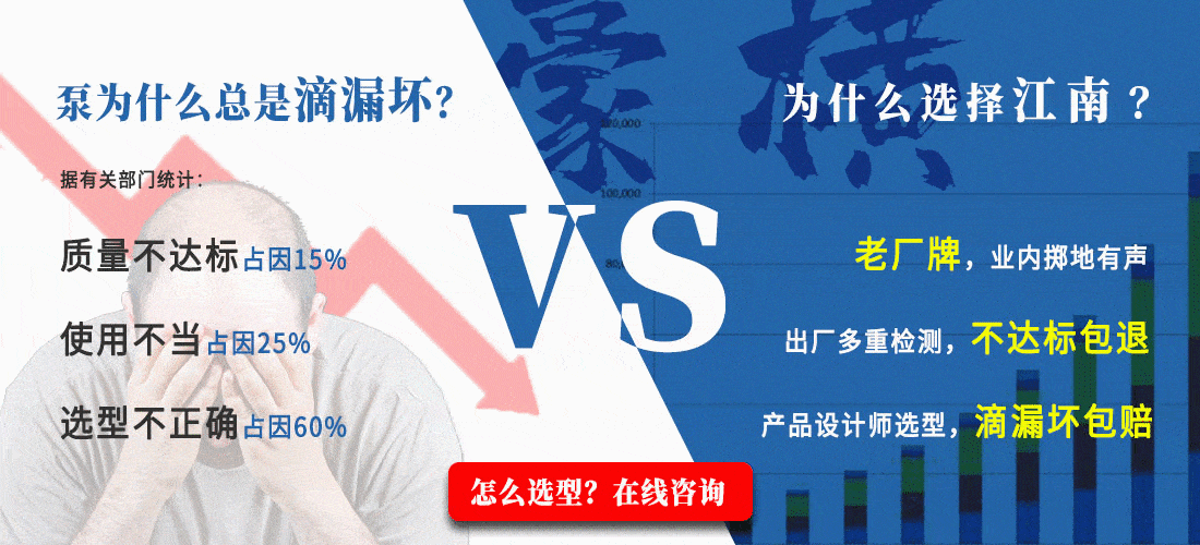 GBF氟塑料管道泵在線咨詢